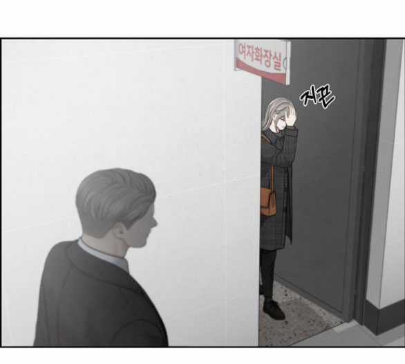 Only Hope – Hy Vọng Duy Nhất Chapter 44.2 trang 41