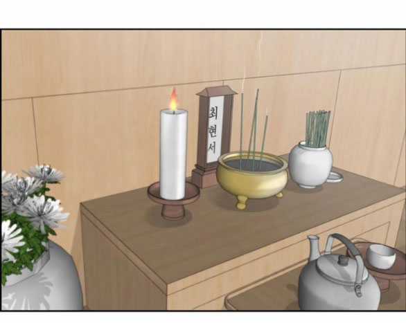 Only Hope – Hy Vọng Duy Nhất Chapter 44.2 trang 8