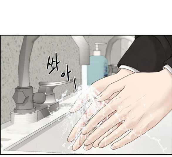 Only Hope – Hy Vọng Duy Nhất Chapter 45.1 trang 28