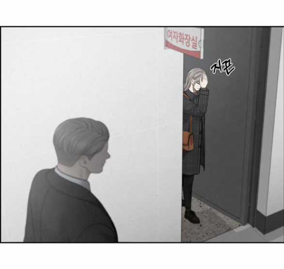 Only Hope – Hy Vọng Duy Nhất Chapter 45.1 trang 35