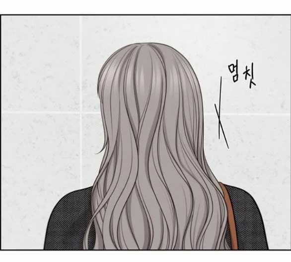 Only Hope – Hy Vọng Duy Nhất Chapter 45.2 trang 9