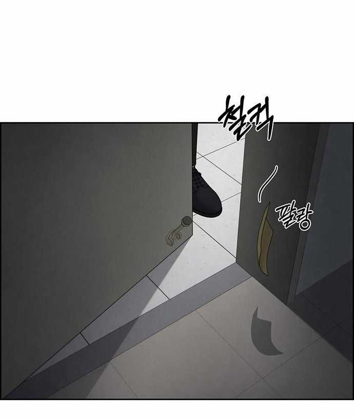 Only Hope – Hy Vọng Duy Nhất Chapter 46.2 trang 22