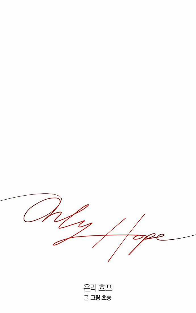 Only Hope – Hy Vọng Duy Nhất Chapter 46.2 trang 3