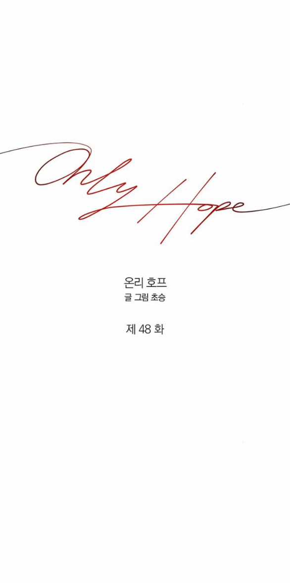 Only Hope – Hy Vọng Duy Nhất Chapter 48.1 trang 31