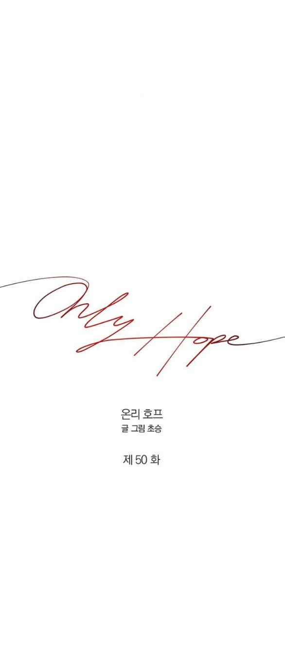 Only Hope – Hy Vọng Duy Nhất Chapter 50.1 trang 30