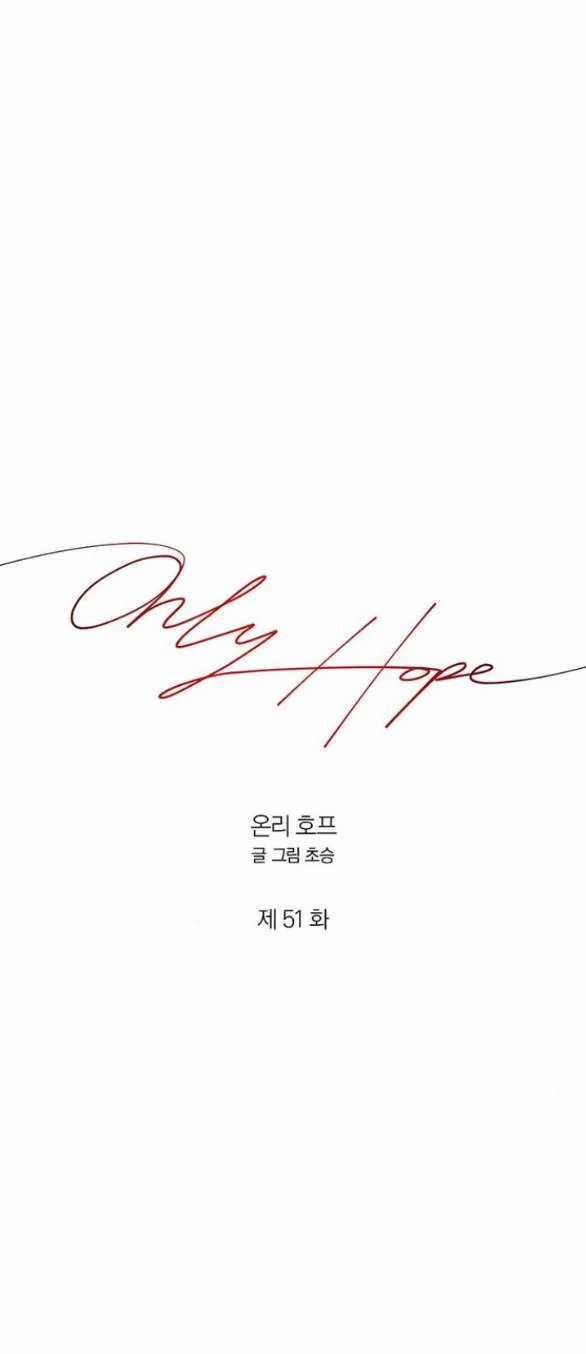 Only Hope – Hy Vọng Duy Nhất Chapter 51.1 trang 67