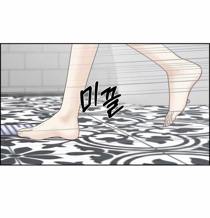 Only Hope – Hy Vọng Duy Nhất Chapter 52.1 trang 21