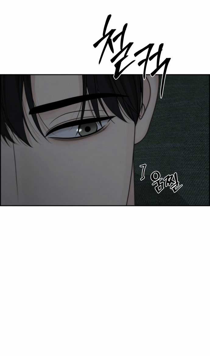 Only Hope – Hy Vọng Duy Nhất Chapter 53.1 trang 8