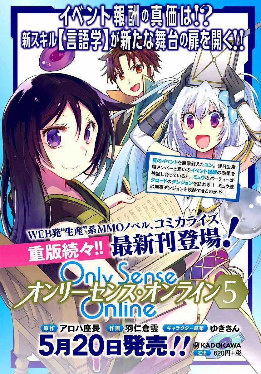 Only Sense Online (OSO) Chapter 31 trang 2