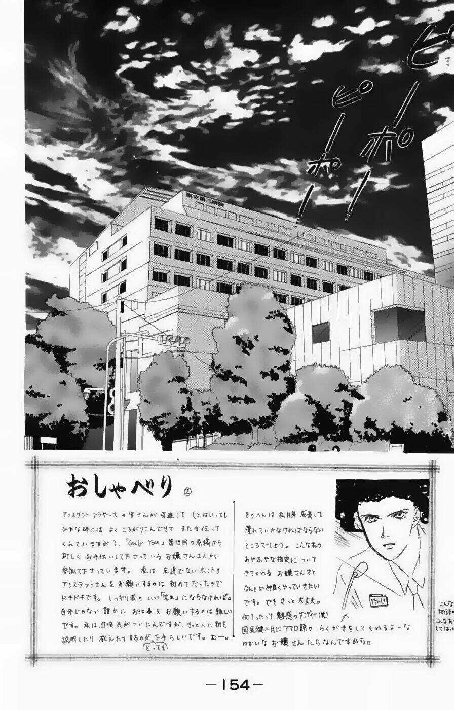 Only You Chapter 13 trang 3