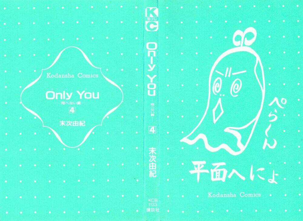 Only You Chapter 14 trang 2