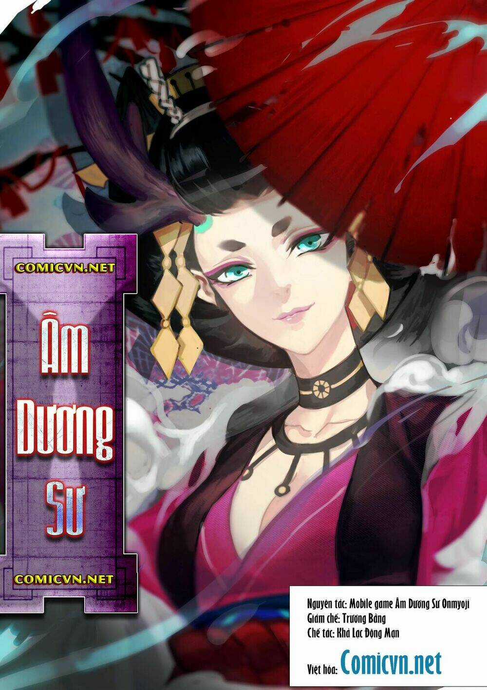 Onmyoji - Âm Dương Sư Manga Chapter 17.1 trang 0