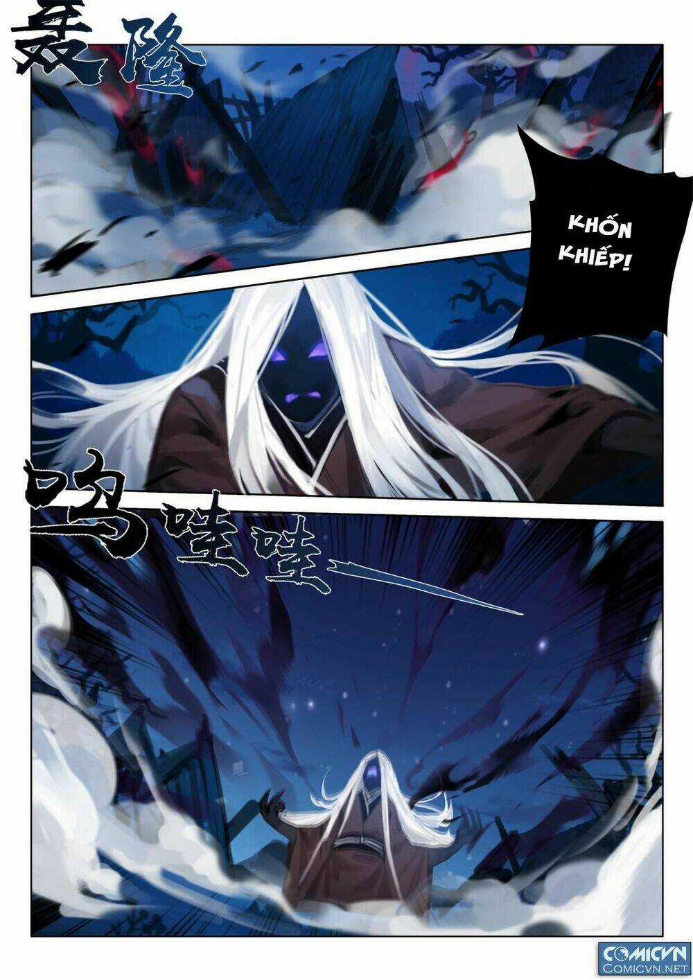 Onmyoji - Âm Dương Sư Manga Chapter 17.1 trang 14