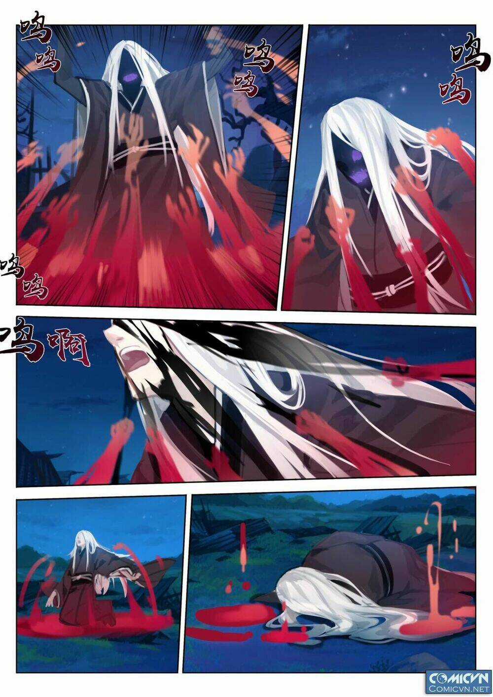 Onmyoji - Âm Dương Sư Manga Chapter 17.1 trang 18