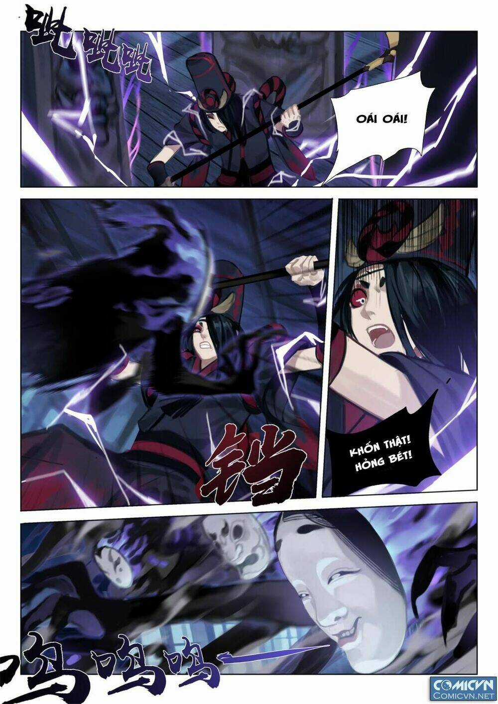 Onmyoji - Âm Dương Sư Manga Chapter 17.1 trang 8