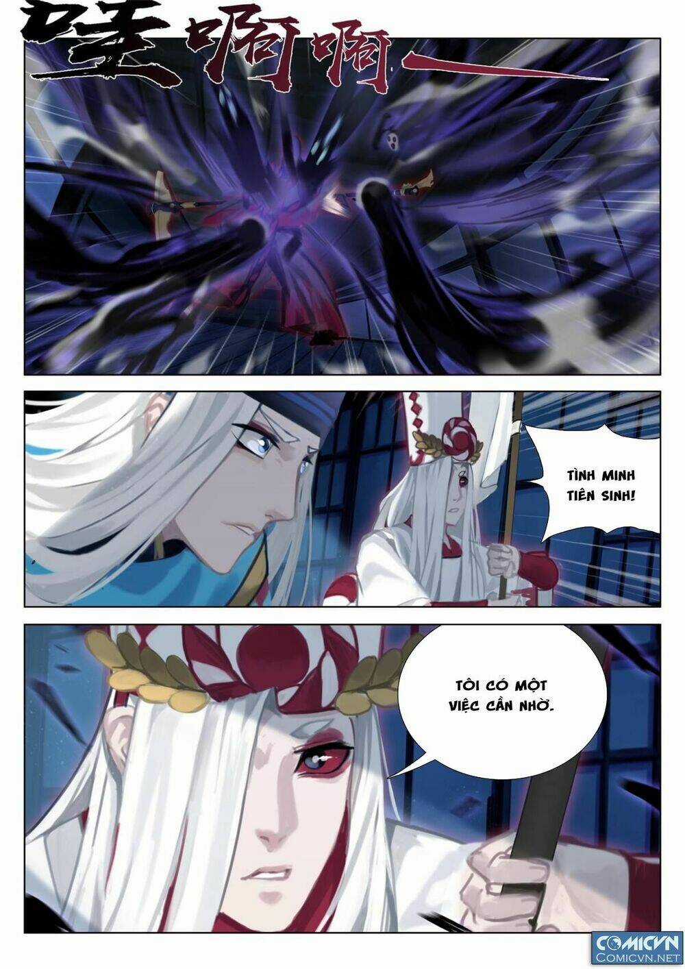 Onmyoji - Âm Dương Sư Manga Chapter 17.1 trang 9