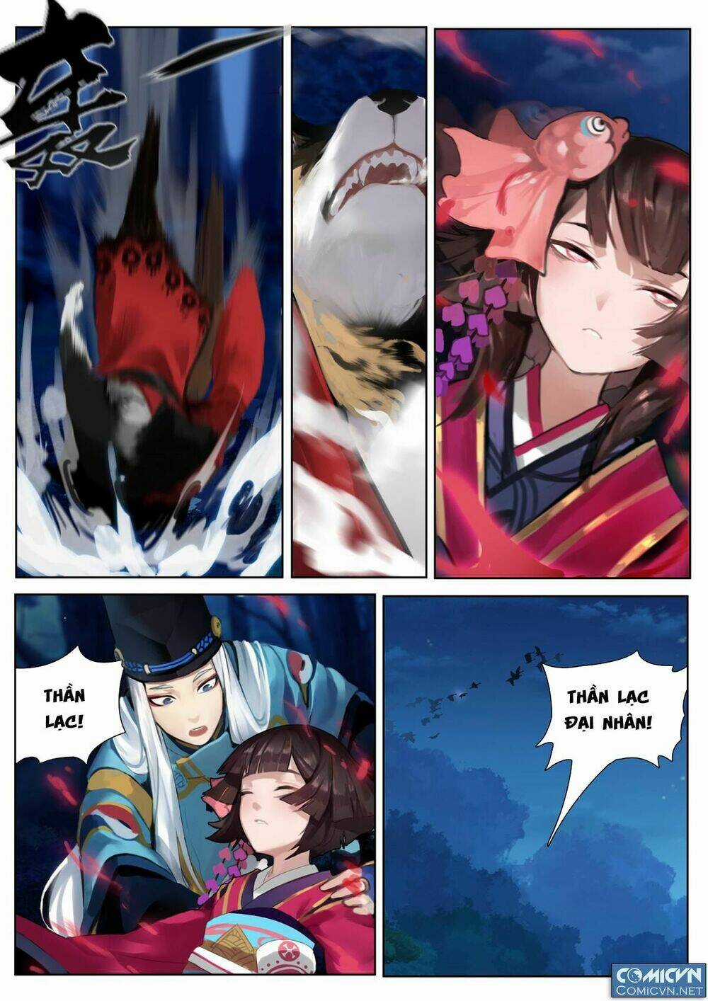 Onmyoji - Âm Dương Sư Manga Chapter 2 trang 12