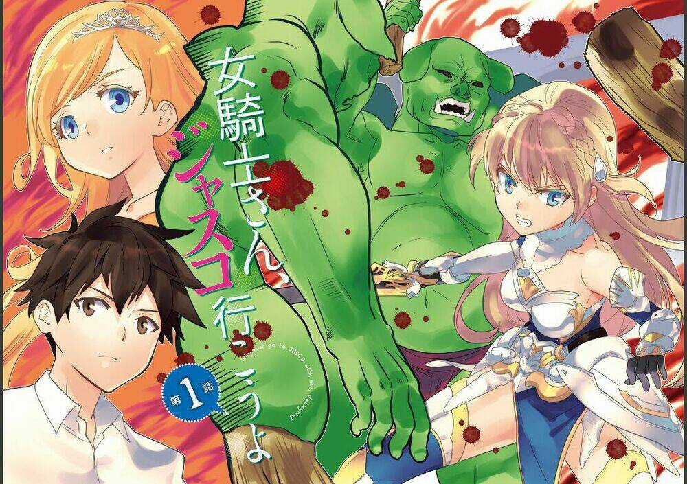 Onna Kishi-San, Jusco Ikou Yo Chapter 1 trang 2