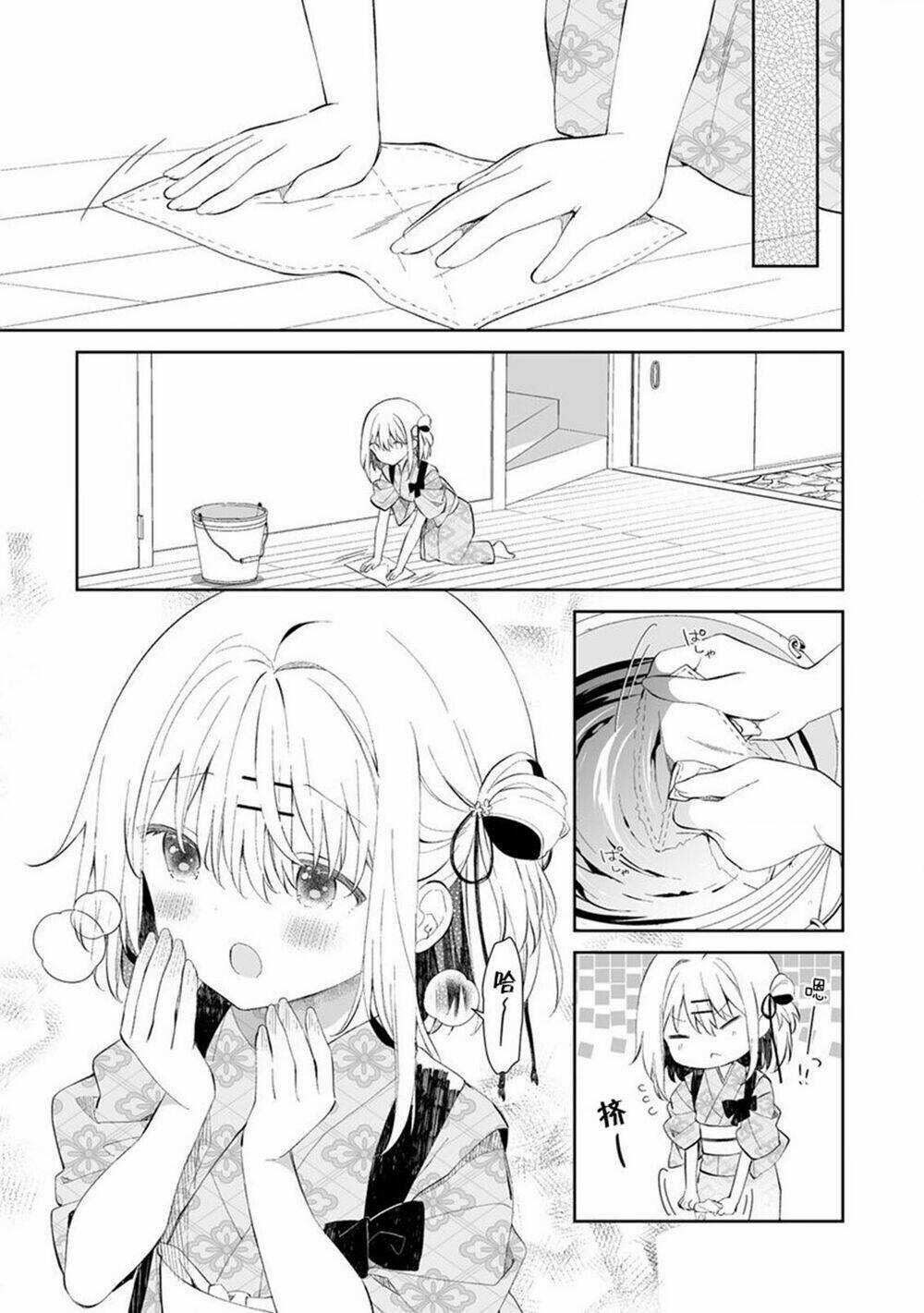 Onna no Kono Mayu Showa Shiki Maid Kankansho Chapter 1.2 trang 10