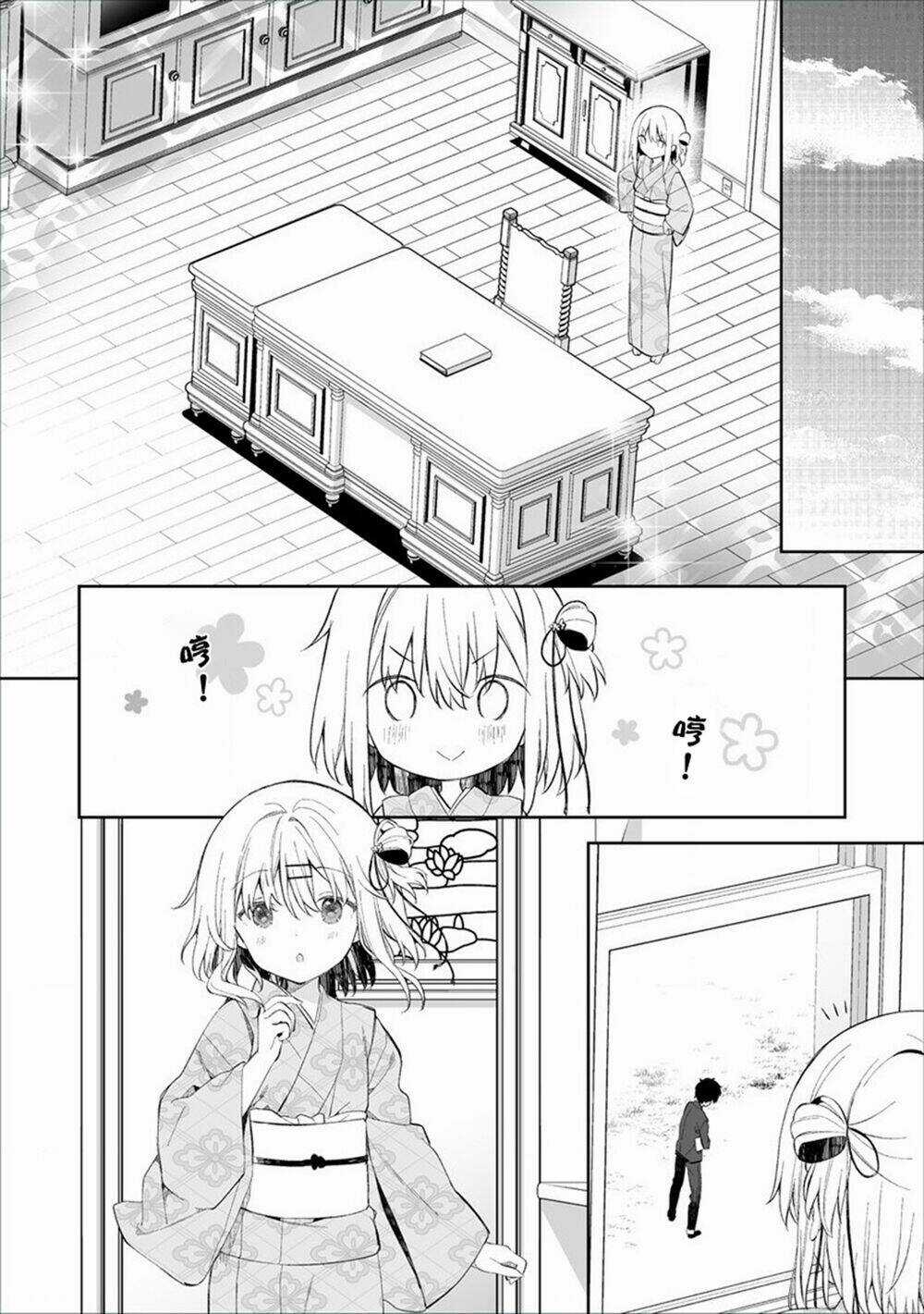 Onna no Kono Mayu Showa Shiki Maid Kankansho Chapter 2.1 trang 12