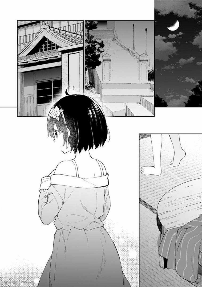 Onna no Kono Mayu Showa Shiki Maid Kankansho Chapter 8 trang 16