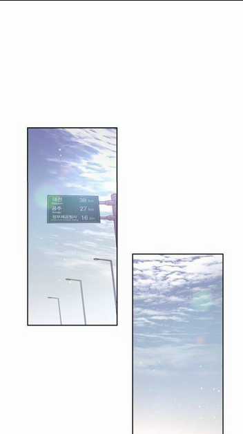 Onsaemiro Chapter 1 trang 12