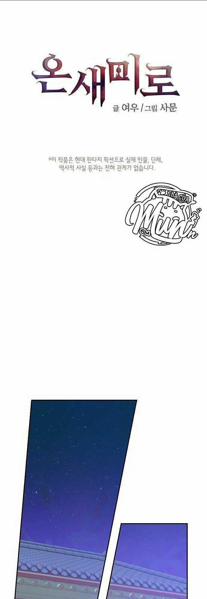 Onsaemiro Chapter 14 trang 3