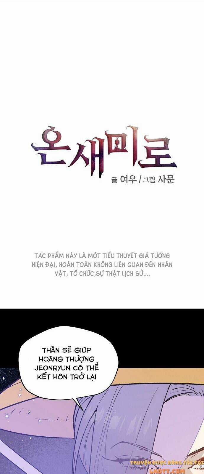 Onsaemiro Chapter 21 trang 0