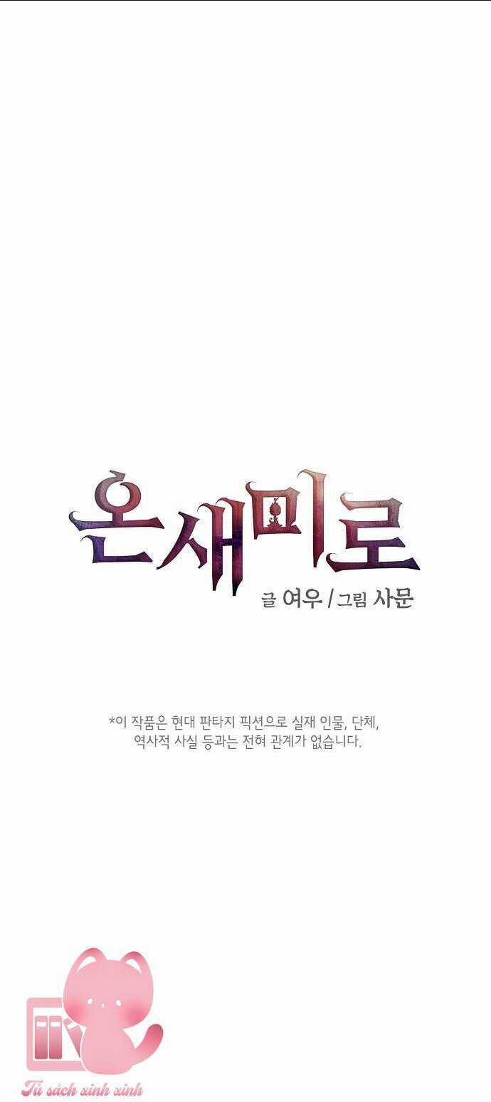 Onsaemiro Chapter 27 trang 2