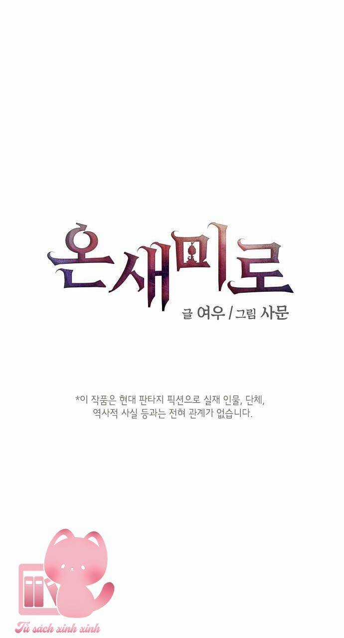 Onsaemiro Chapter 29 trang 6