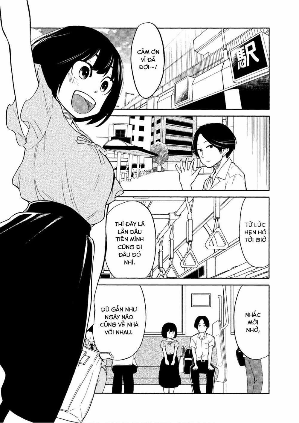 Oogami-San Nước Dãi Kìa! Chapter 16 trang 2