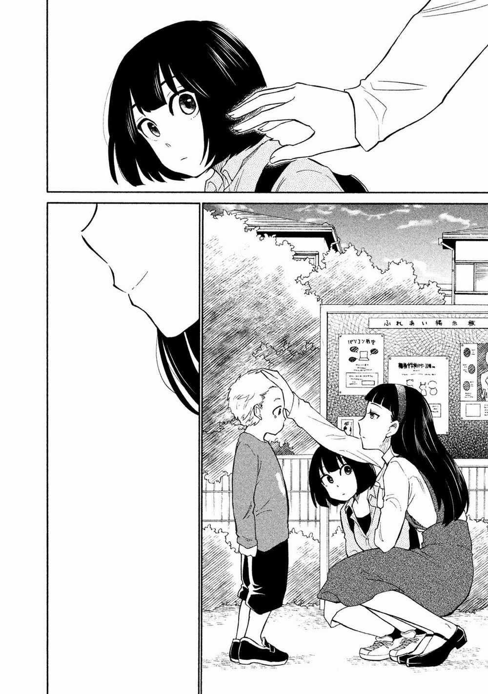 Oogami-San Nước Dãi Kìa! Chapter 18 trang 19