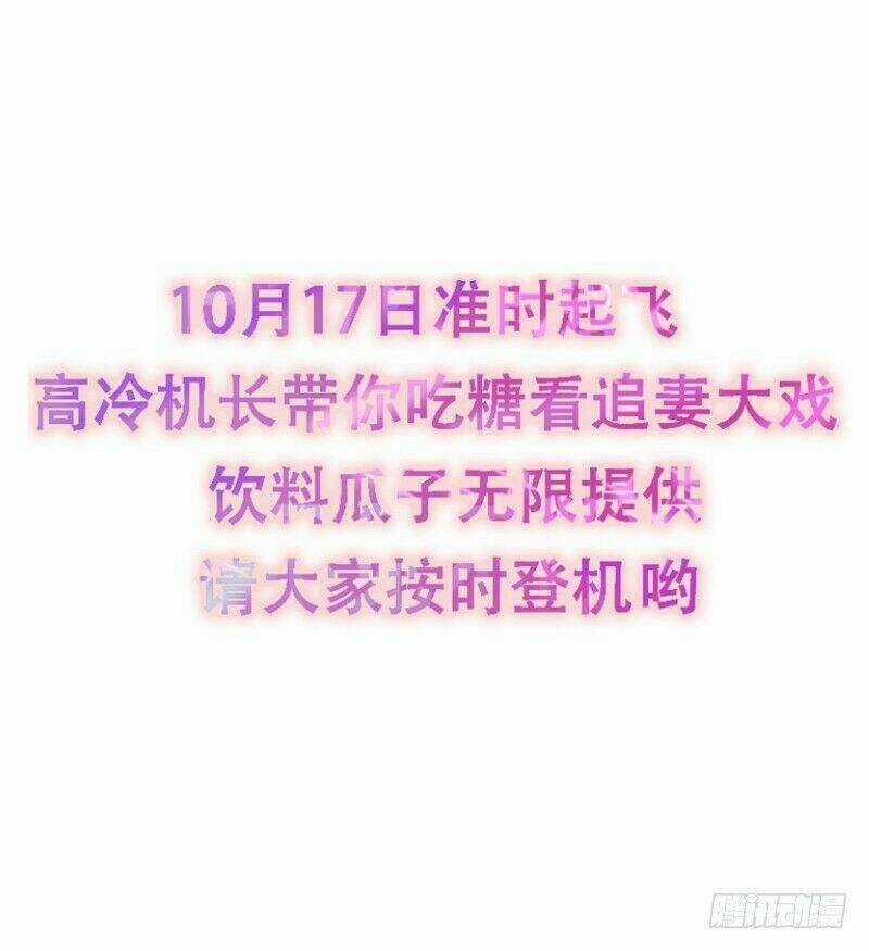 Ookami-Heika No Hanayome Chapter 0 trang 21