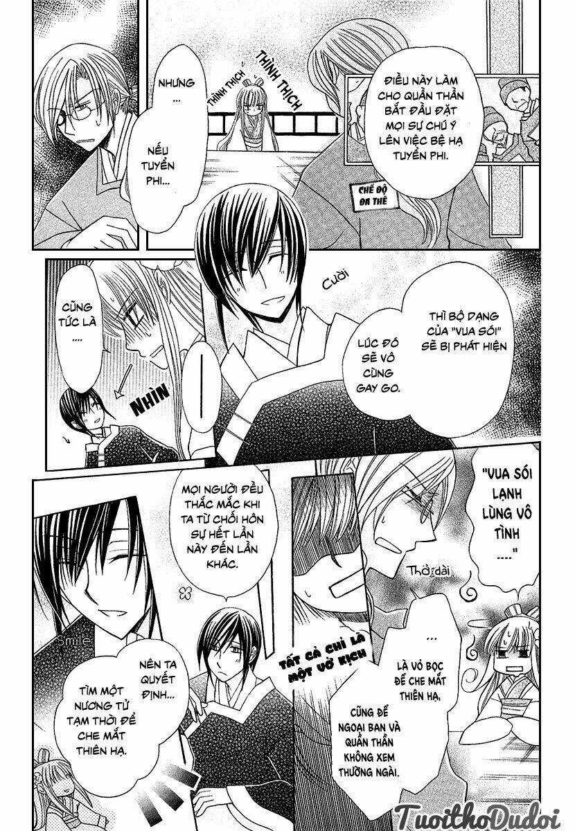 Ookami-Heika No Hanayome Chapter 1 trang 10