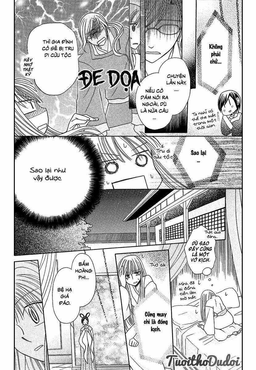 Ookami-Heika No Hanayome Chapter 1 trang 11