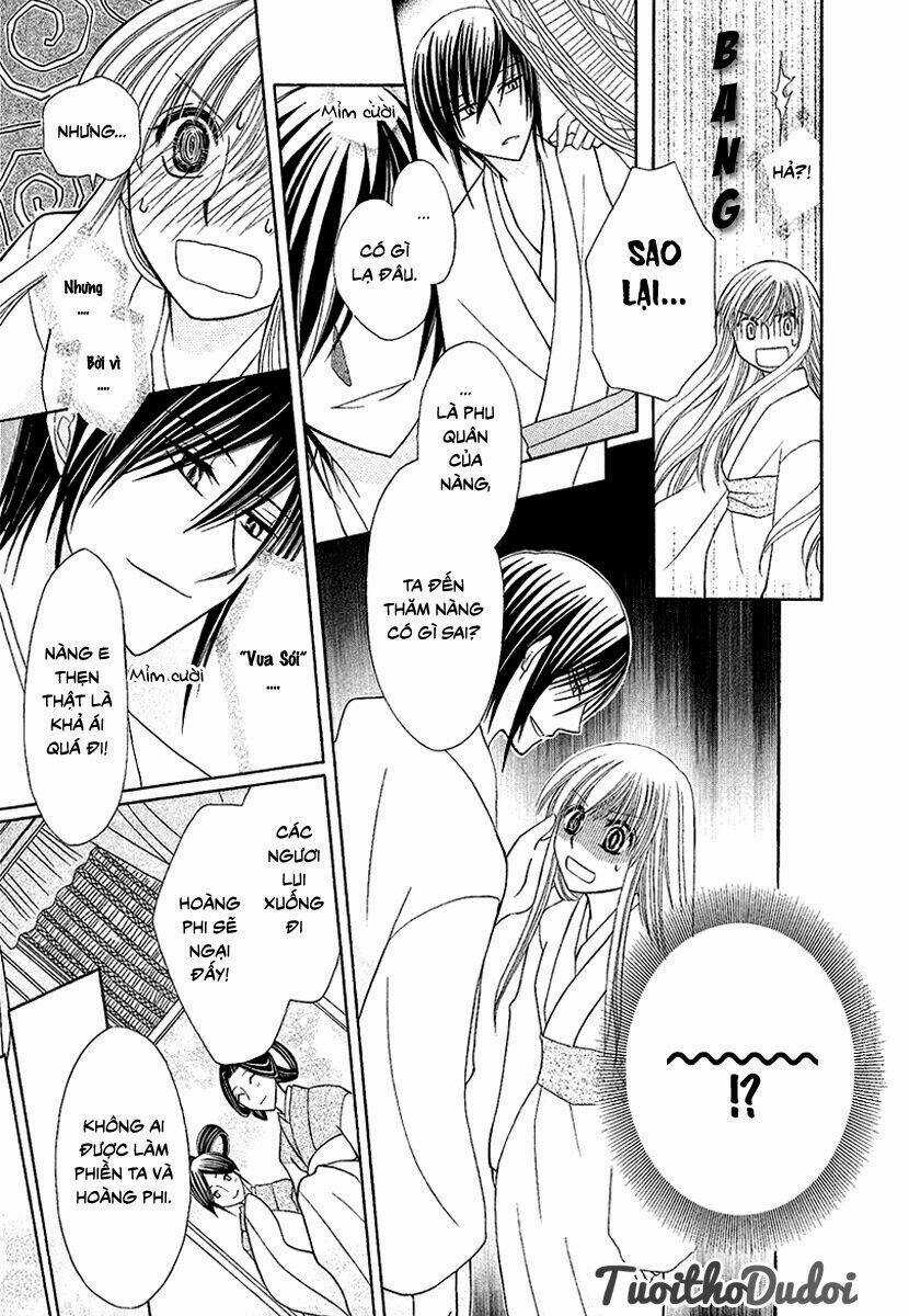 Ookami-Heika No Hanayome Chapter 1 trang 12