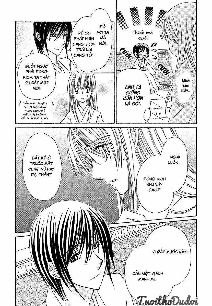 Ookami-Heika No Hanayome Chapter 1 trang 14