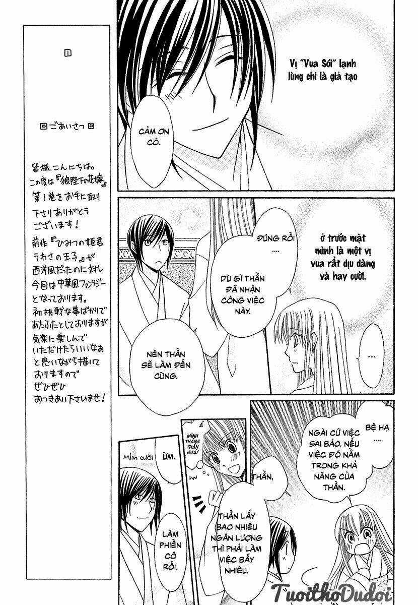 Ookami-Heika No Hanayome Chapter 1 trang 16