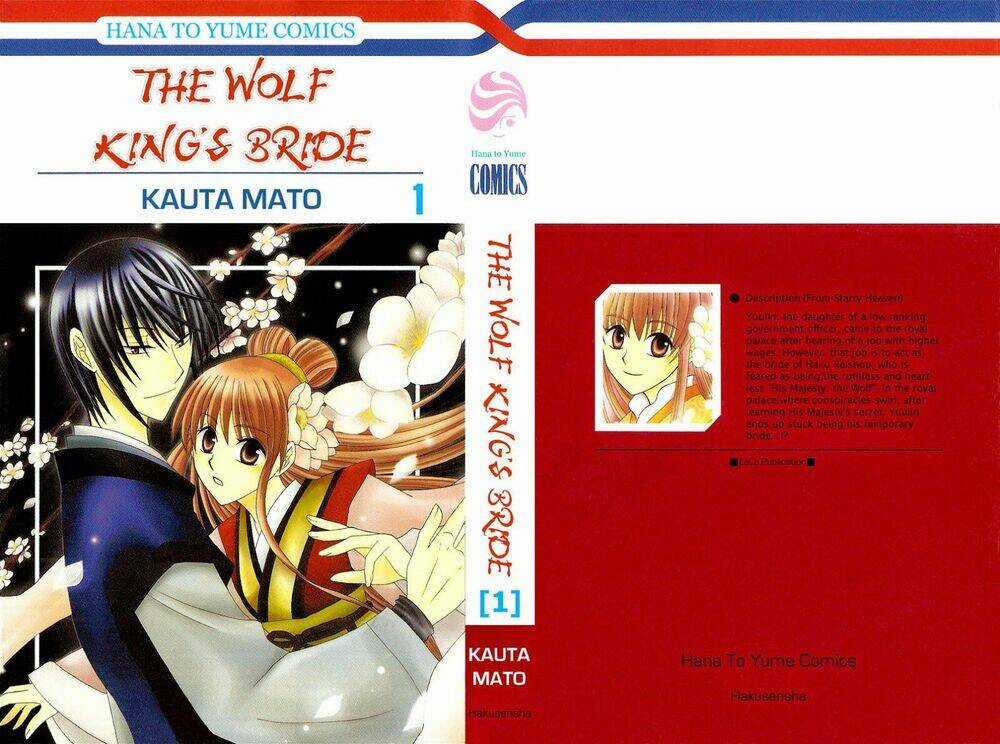 Ookami-Heika No Hanayome Chapter 1 trang 2