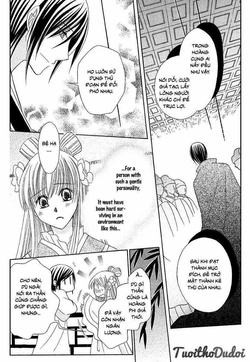 Ookami-Heika No Hanayome Chapter 1 trang 23