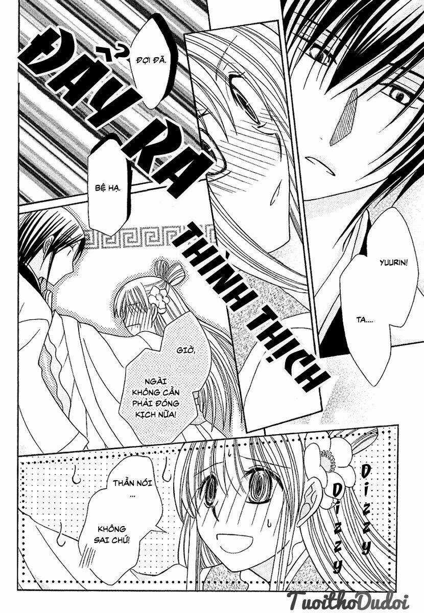 Ookami-Heika No Hanayome Chapter 1 trang 25