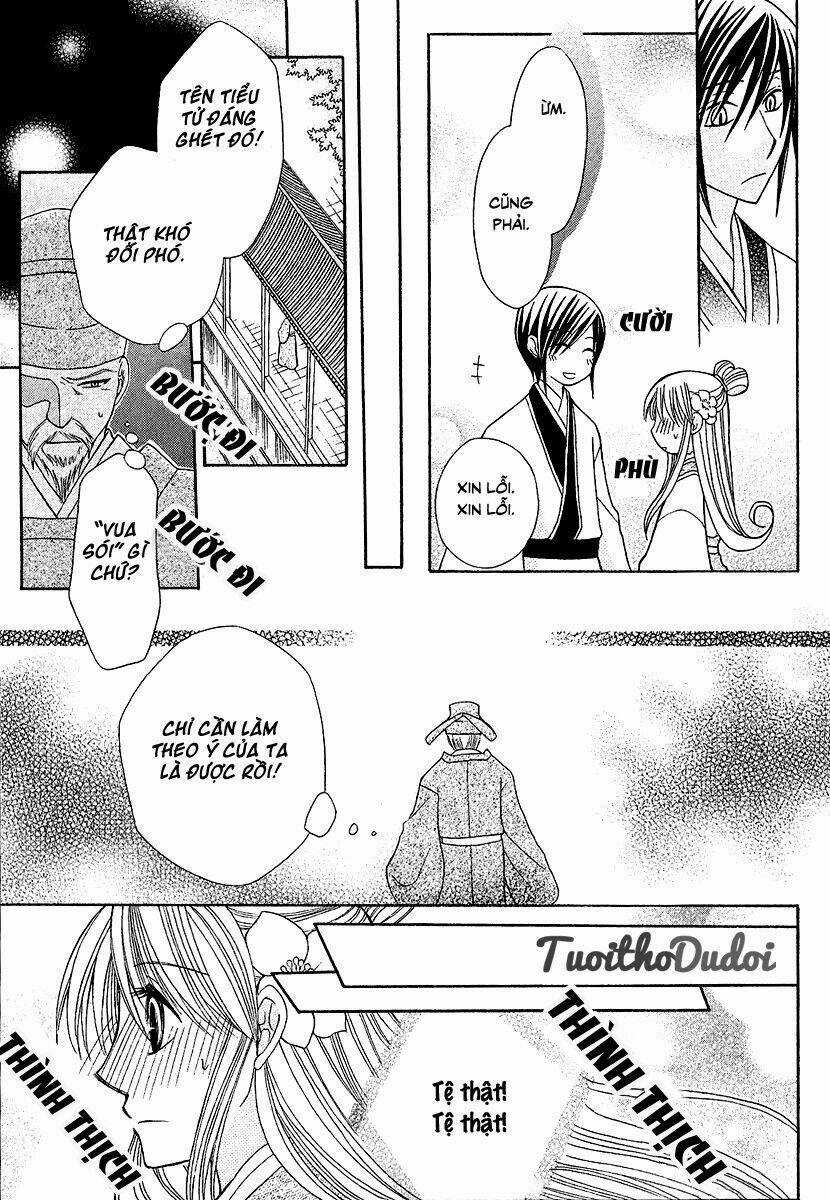 Ookami-Heika No Hanayome Chapter 1 trang 26
