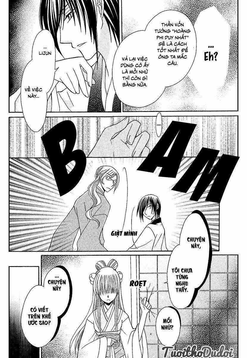 Ookami-Heika No Hanayome Chapter 1 trang 29