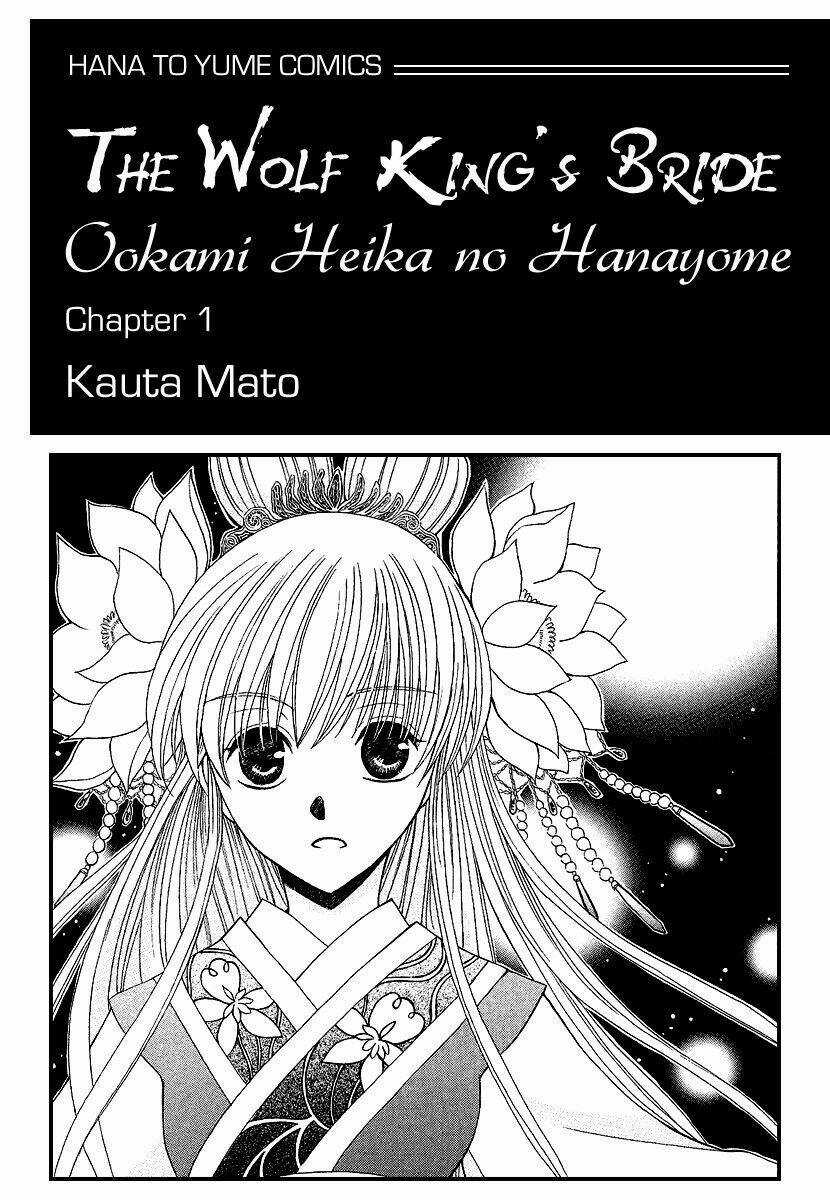 Ookami-Heika No Hanayome Chapter 1 trang 3