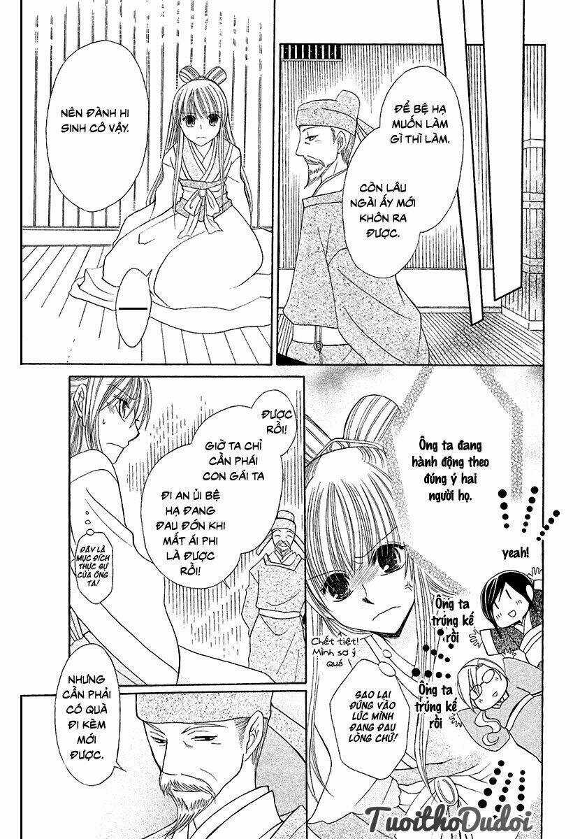 Ookami-Heika No Hanayome Chapter 1 trang 32