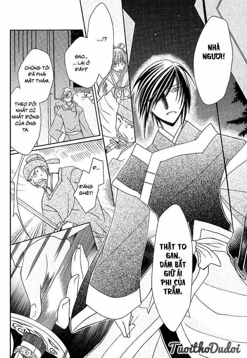 Ookami-Heika No Hanayome Chapter 1 trang 35