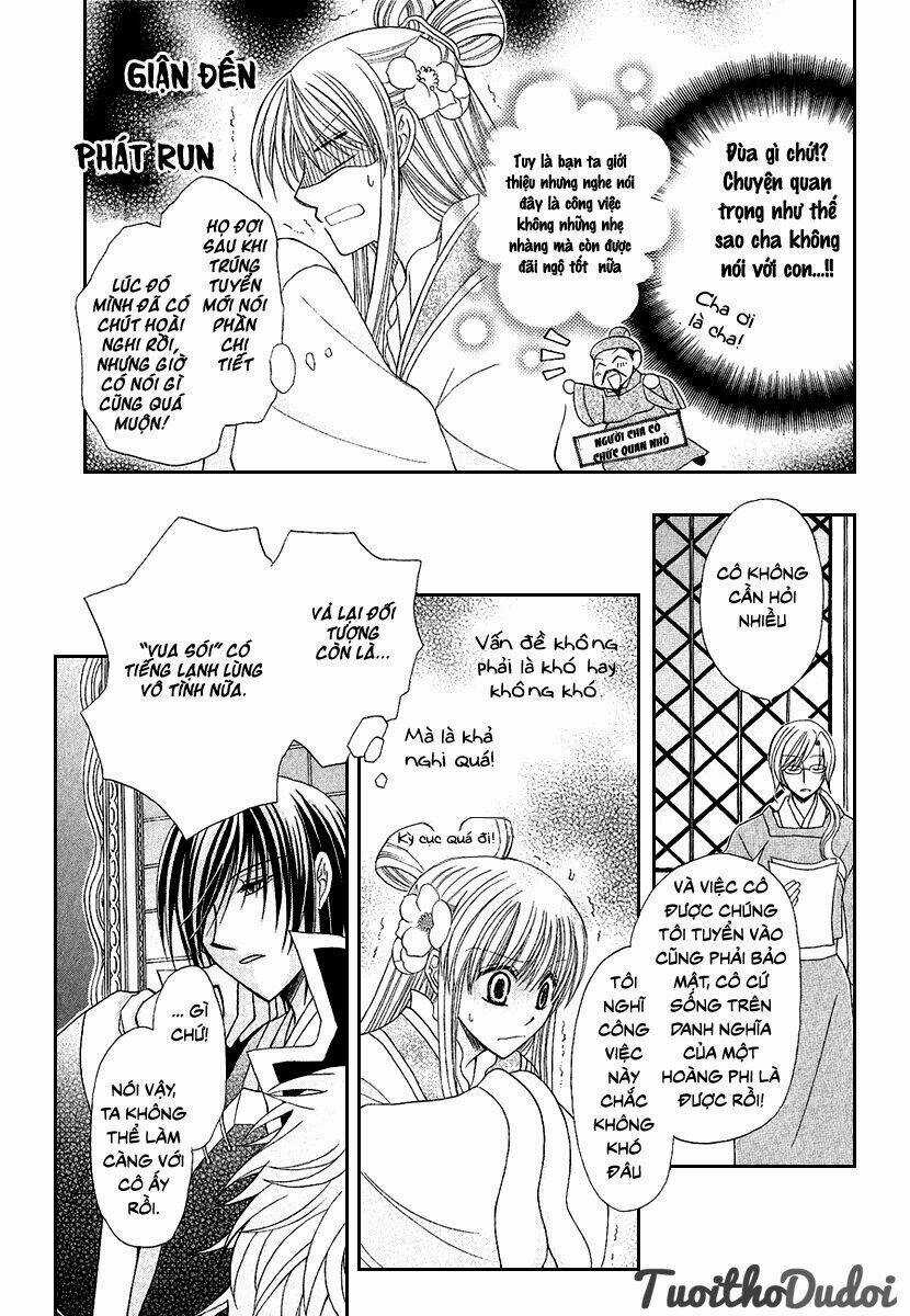 Ookami-Heika No Hanayome Chapter 1 trang 6