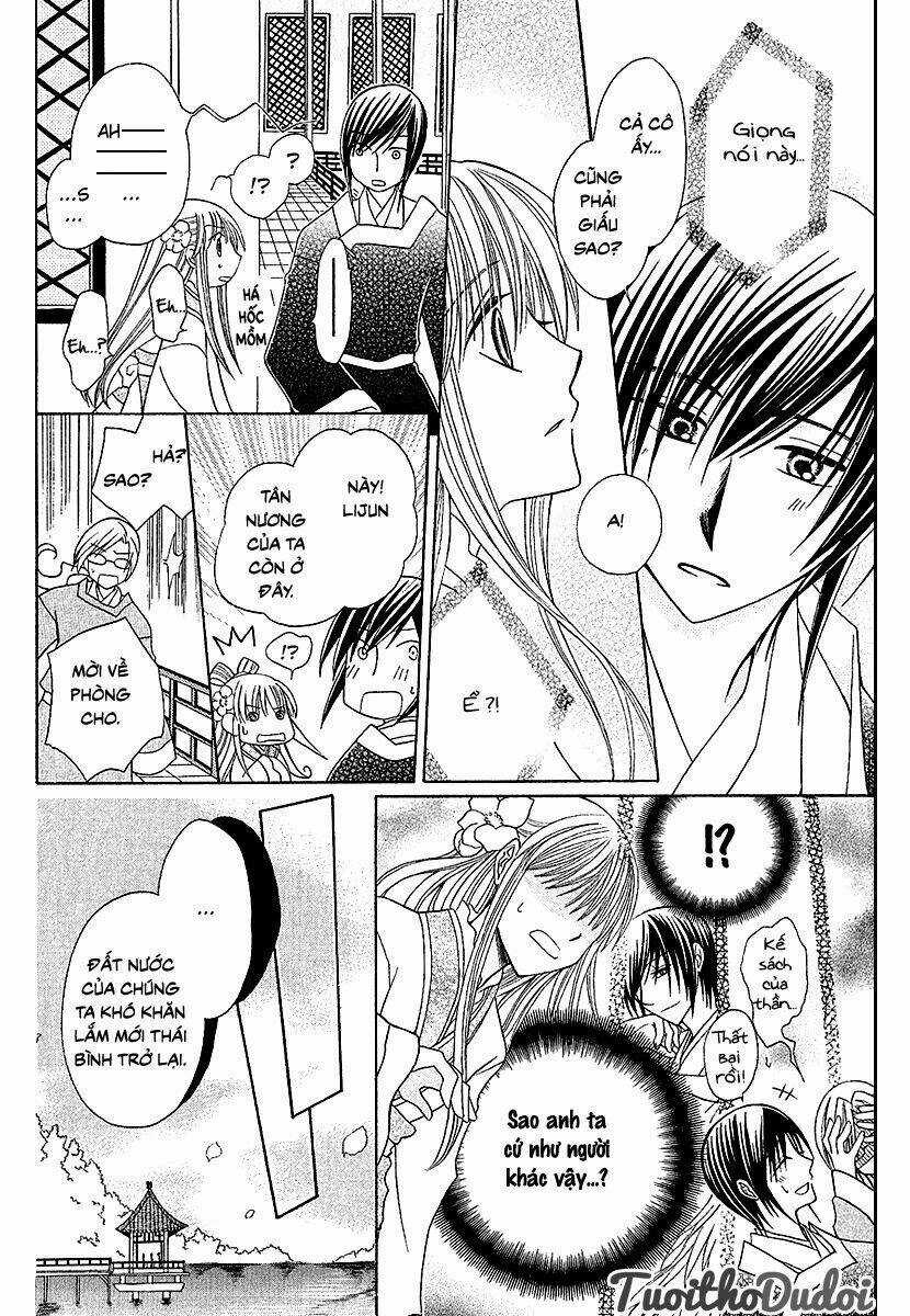 Ookami-Heika No Hanayome Chapter 1 trang 9