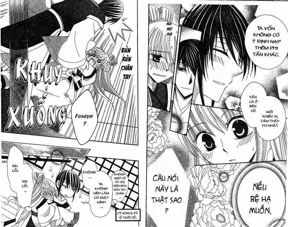 Ookami-Heika No Hanayome Chapter 10 trang 18