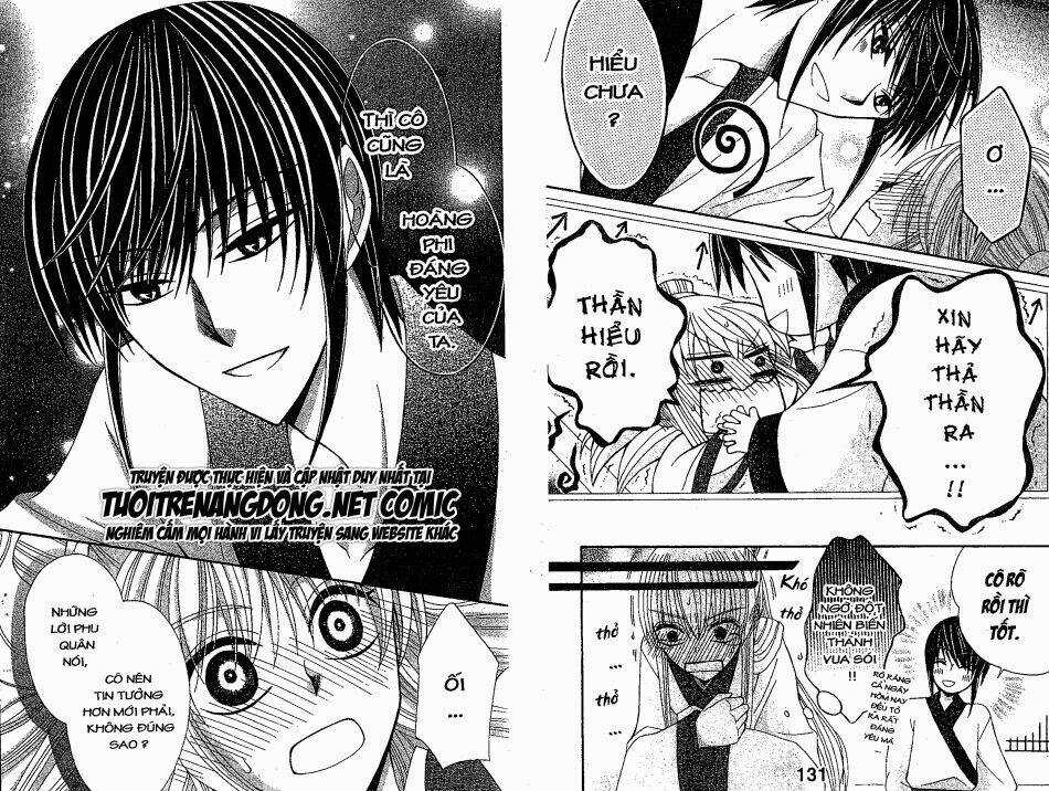 Ookami-Heika No Hanayome Chapter 12 trang 14